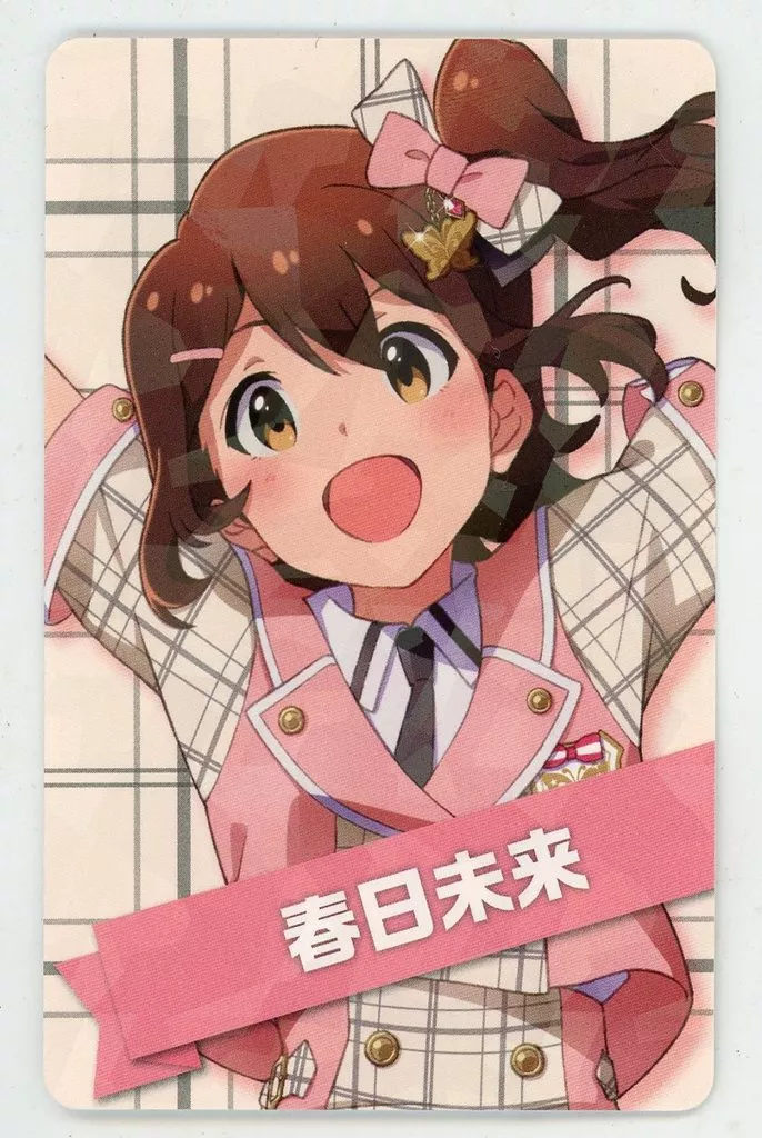 春日未来 オリジナルカード 「アイドルマスター ミリオンライブ!シアターデイズ×アトレ秋葉原」 館内各ショップ対象商品購入特典
