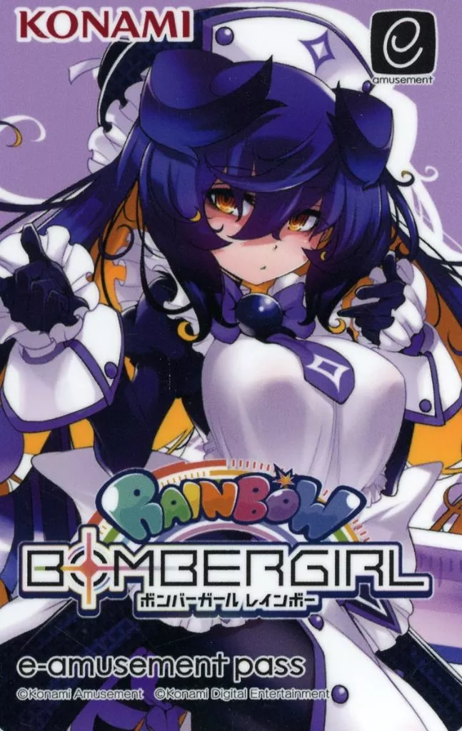 キャラカード　プルーン オリジナルe-amusement passカード 「ボンバーガール レインボー」 2023年夏 プレゼントキャンペーン 当選品