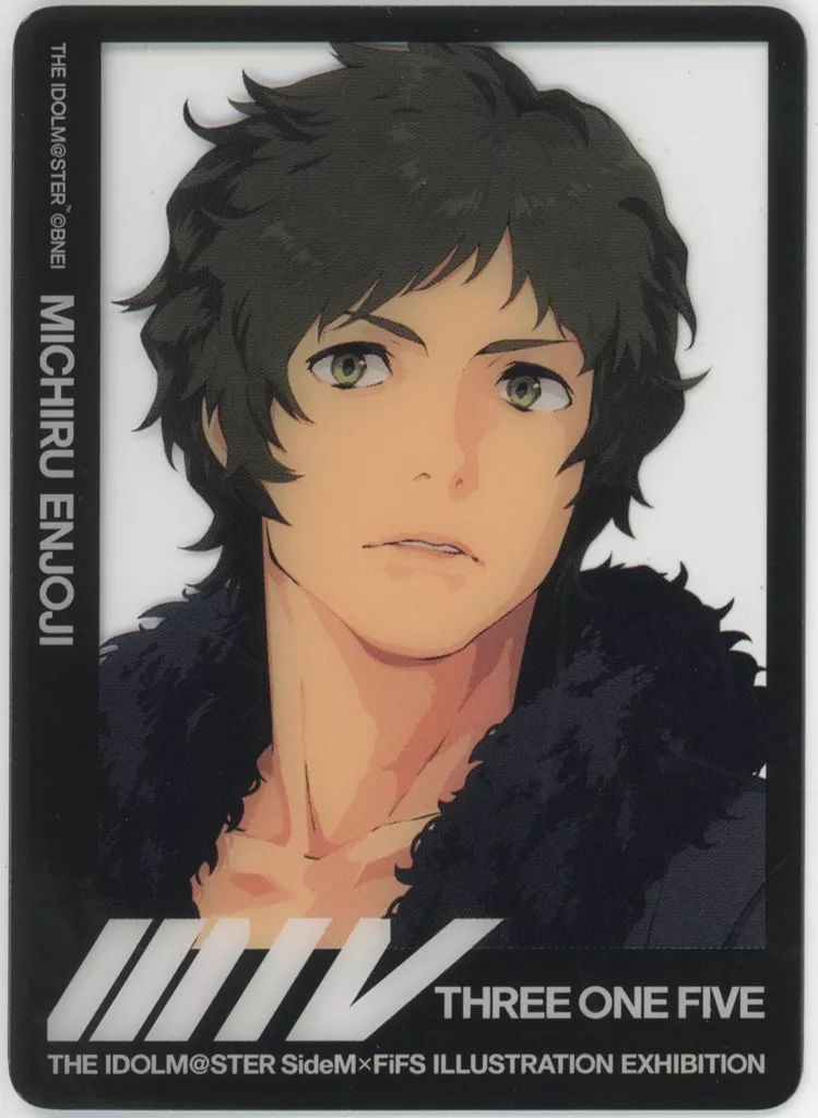 円城寺道流 「アイドルマスター SideM×FiFS イラスト展 スリー・ワン・ファイヴ VOL.1 トレーディングクリアカード VOL.1 -等身-」