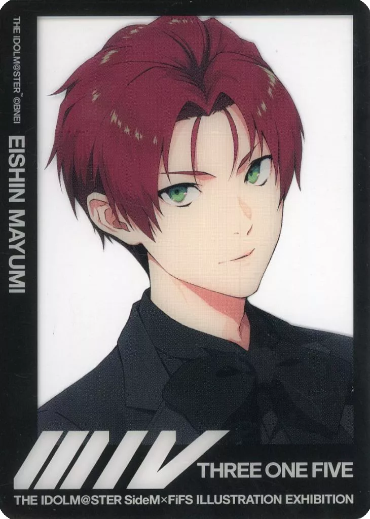 眉見鋭心 「アイドルマスター SideM×FiFS イラスト展 スリー・ワン・ファイヴ VOL.1 トレーディングクリアカード VOL.1 -等身-」