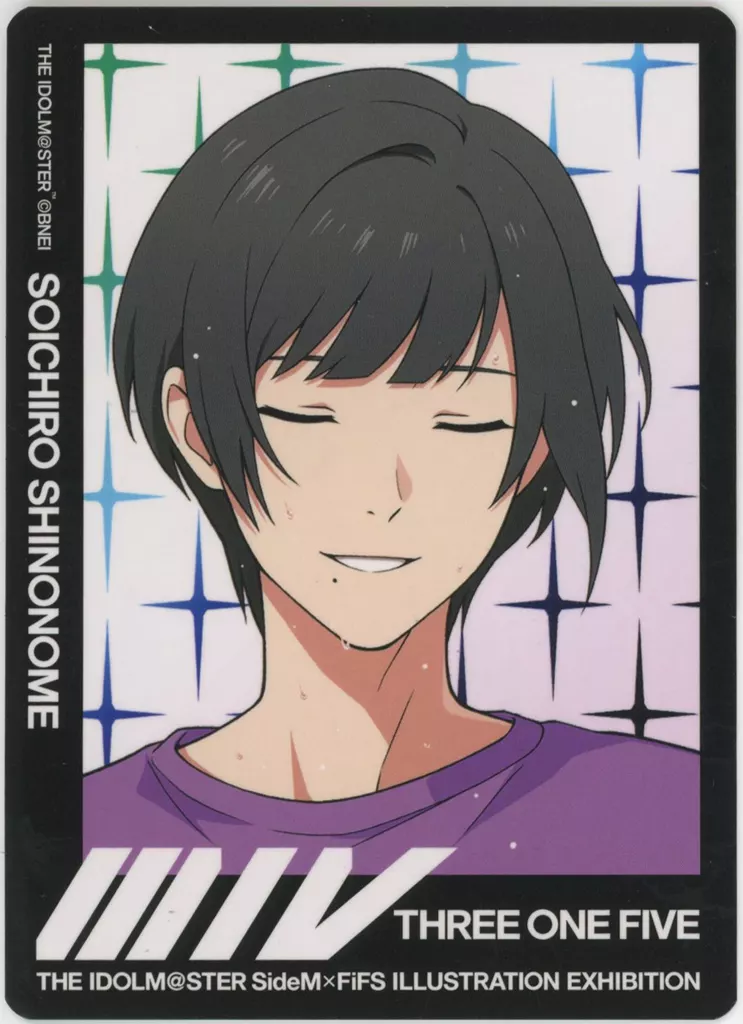 東雲荘一郎 「アイドルマスター SideM×FiFS イラスト展 スリー・ワン・ファイヴ VOL.1 トレーディングカード VOL.1 -表情C-」