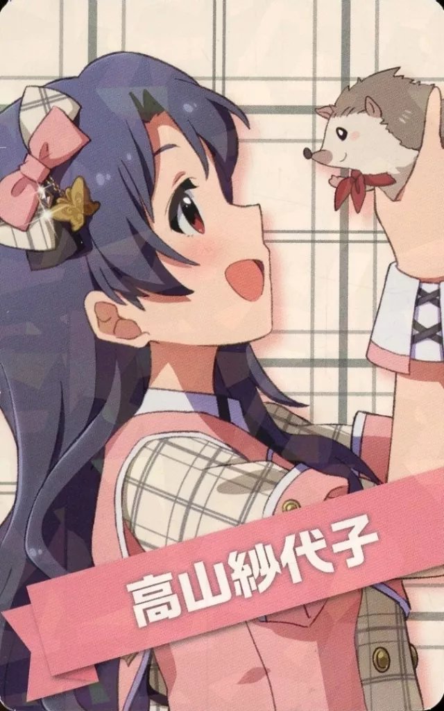 高山沙代子 アトレ秋葉原オリジナルカード 「アイドルマスター ミリオンライブ! シアターデイズ 7th Anniversary in AKIHABARA ～秋葉原っぱフェスティバル～」 アトレ秋葉原イベントスペース購入特典