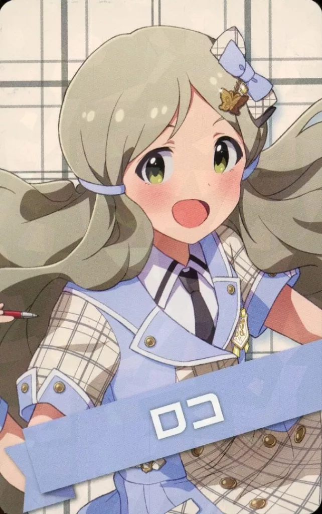 伴田路子(ロコ) アトレ秋葉原オリジナルカード 「アイドルマスター ミリオンライブ! シアターデイズ 7th Anniversary in AKIHABARA ～秋葉原っぱフェスティバル～」 アトレ秋葉原イベントスペース購入特典