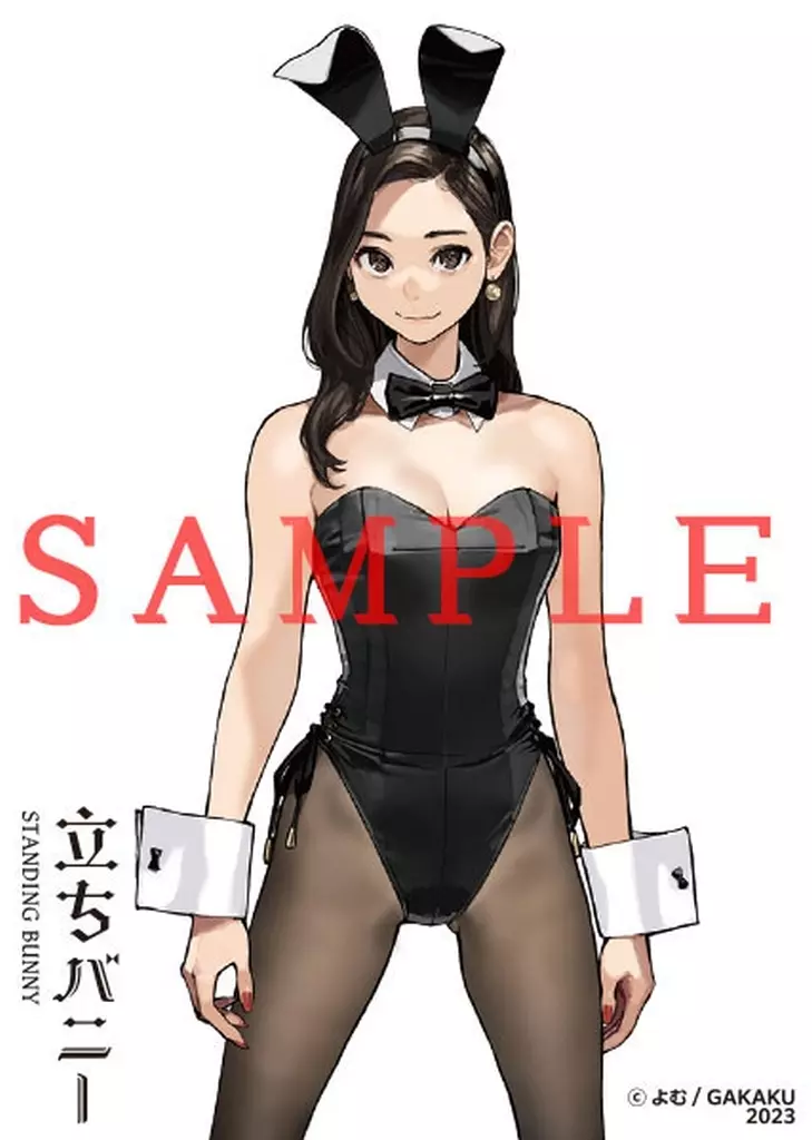41.よむ黒 アクリルトレカ 「立ちバニー」