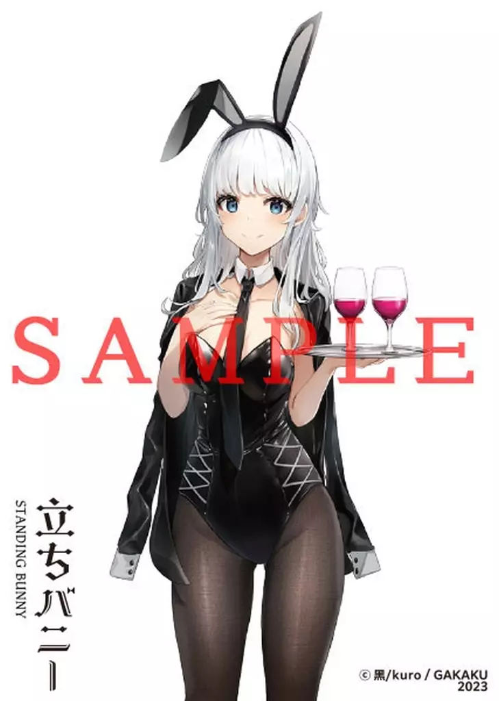 57.黒kuro アクリルトレカ 「立ちバニー」