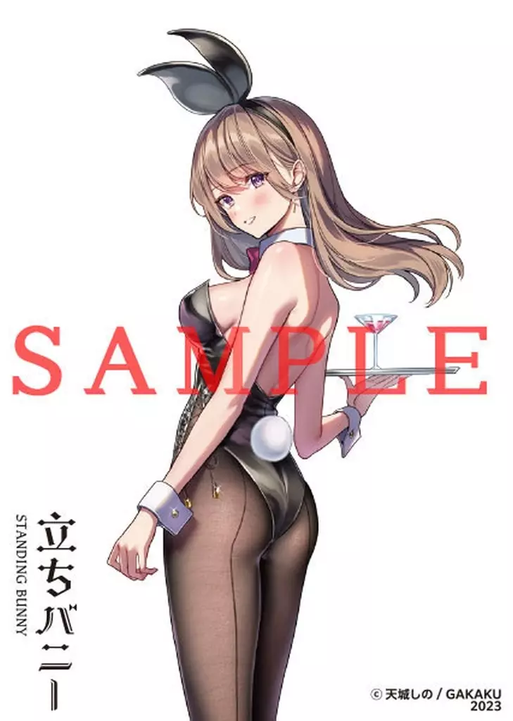 58.天城しの アクリルトレカ 「立ちバニー」