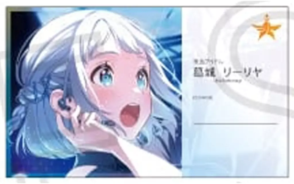 葛城リーリヤ(等身) 「学園アイドルマスター プロデューサー名刺風カードコレクション」