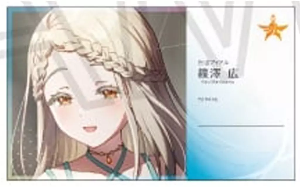 篠澤広(等身) 「学園アイドルマスター プロデューサー名刺風カードコレクション」