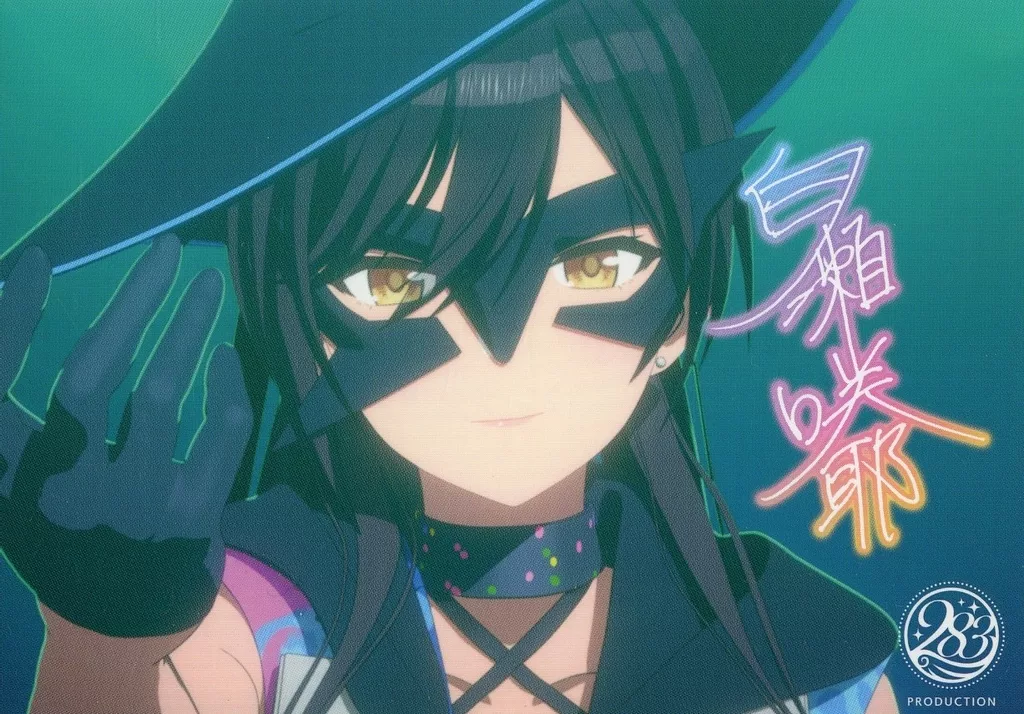 白瀬咲耶(複製サイン入り) ハロウィンライブブロマイド 「アイドルマスター シャイニーカラーズ 2nd season 劇場先行上映 第2章」 1週目入場者特典