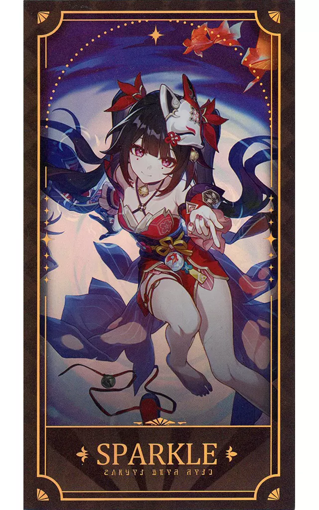 花火 1周年記念キャラクターコレクションカード 「崩壊：スターレイル 1st Anniversary Carnival～MIYASHITA PARKで巡り会える～」 スタンプラリー特典