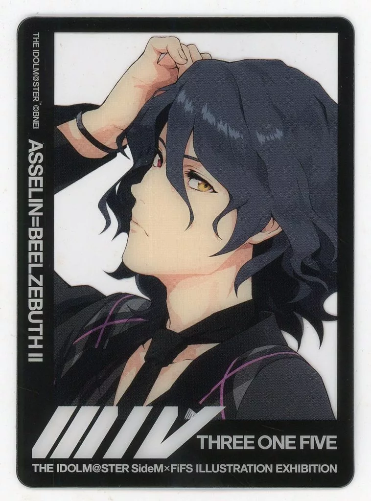 アスラン=ベルゼビュートII世 「アイドルマスター SideM×FiFS イラスト展 スリー・ワン・ファイヴ VOL.2 トレーディングクリアカード VOL.2 -等身-」