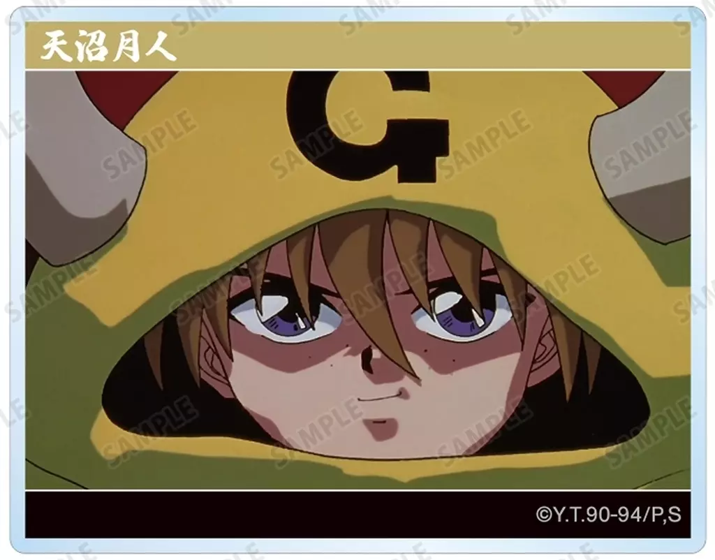 天沼月人 「幽☆遊☆白書 トレーディング場面写アクリルカード」_image