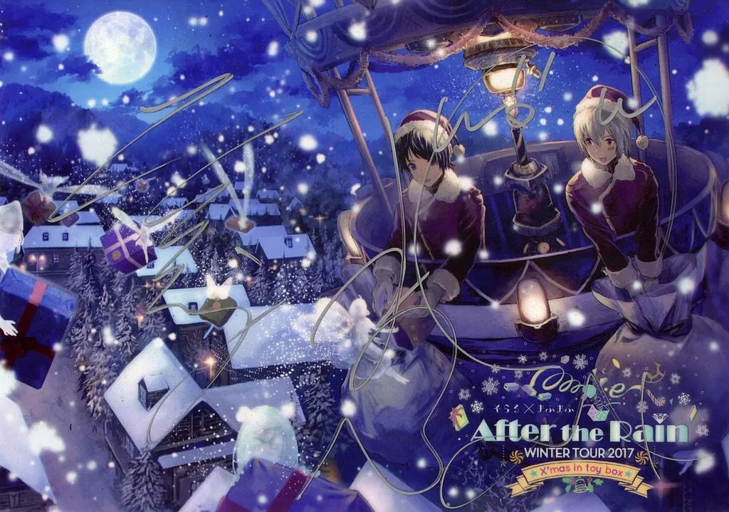 キャラカード　After the Rain 直筆サイン入りシート 「After the Rain WINTER TOUR 2017～X’mas in toy box～」 After the Rainくじ AtR賞