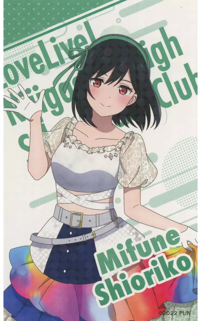 三船栞子 ミニブロマイド(虹ヶ咲) 「ラブライブ!シリーズ Official Store School idol theater」 ミニゲーム スクールアイドルパレット D賞