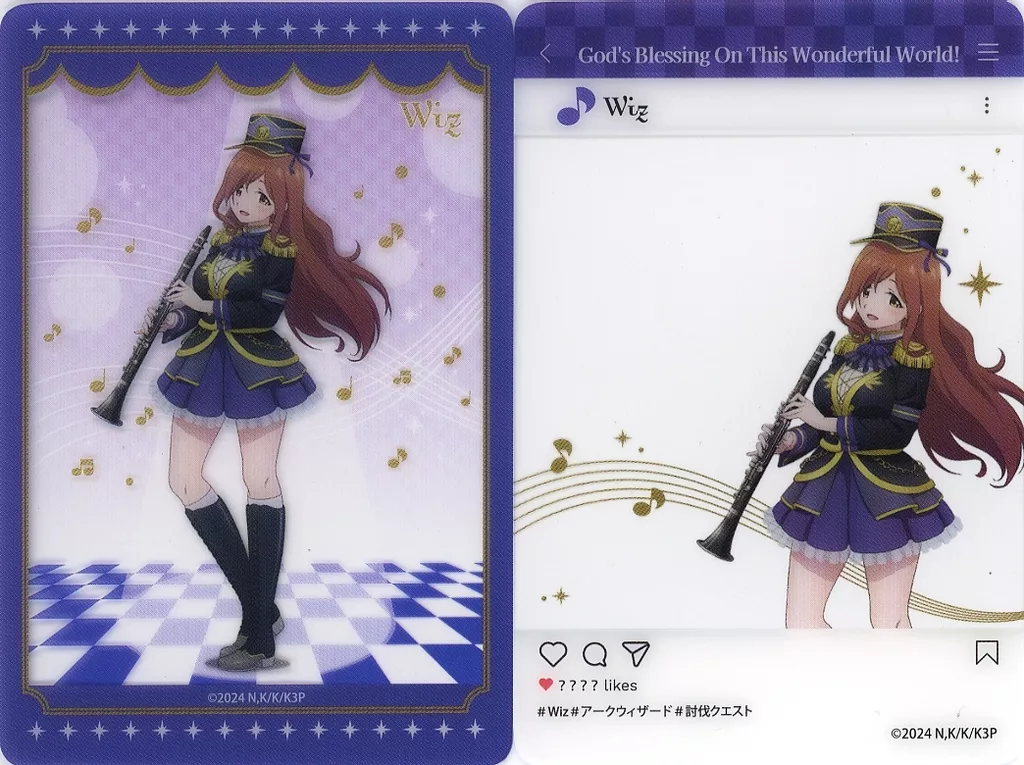 キャラカード ウィズ クリアカード(2枚セット) 「ドリーミーくじ この素晴らしい世界に祝福を!3 マーチング」 D賞