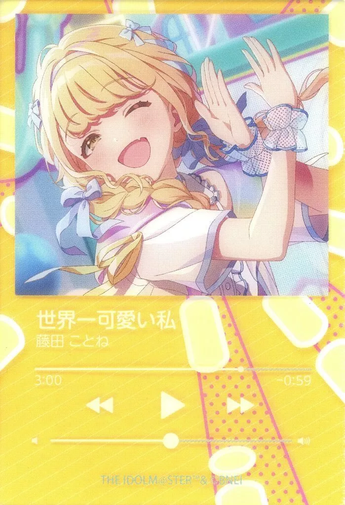 藤田ことね 「学園アイドルマスター×カラオケまねきねこ 再生画面風クリアカード」