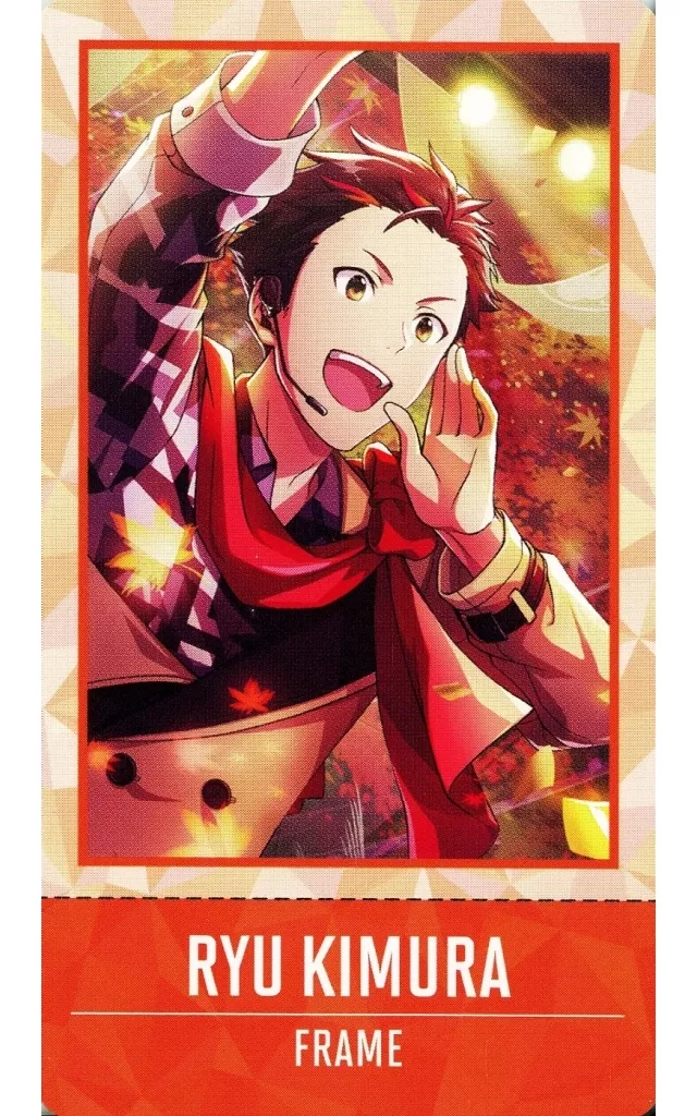 木村龍(通常) 「アイドルマスター SideM 理由あって、展示会! ～輝くステージへ～ チケコレ A」
