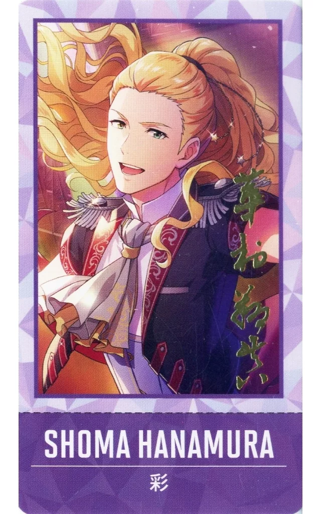 華村翔真(レア) 「アイドルマスター SideM 理由あって、展示会! ～輝くステージへ～ チケコレ A」