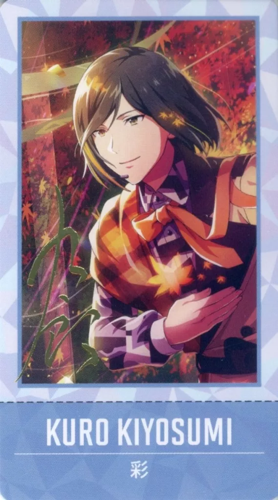 清澄九郎(レア) 「アイドルマスター SideM 理由あって、展示会! ～輝くステージへ～ チケコレ A」