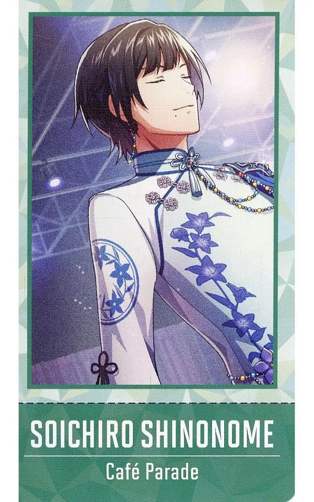 東雲荘一郎(通常) 「アイドルマスター SideM 理由あって、展示会! ～輝くステージへ～ チケコレ B」