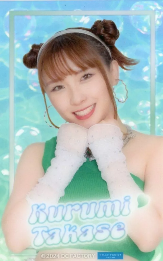 高瀬くるみ モバガチャ BEYOOOOONDS llic Ver. 駿河屋 -<中古>高瀬くるみ(BEYOOOOONDS) クリアカード 「モバガチャ