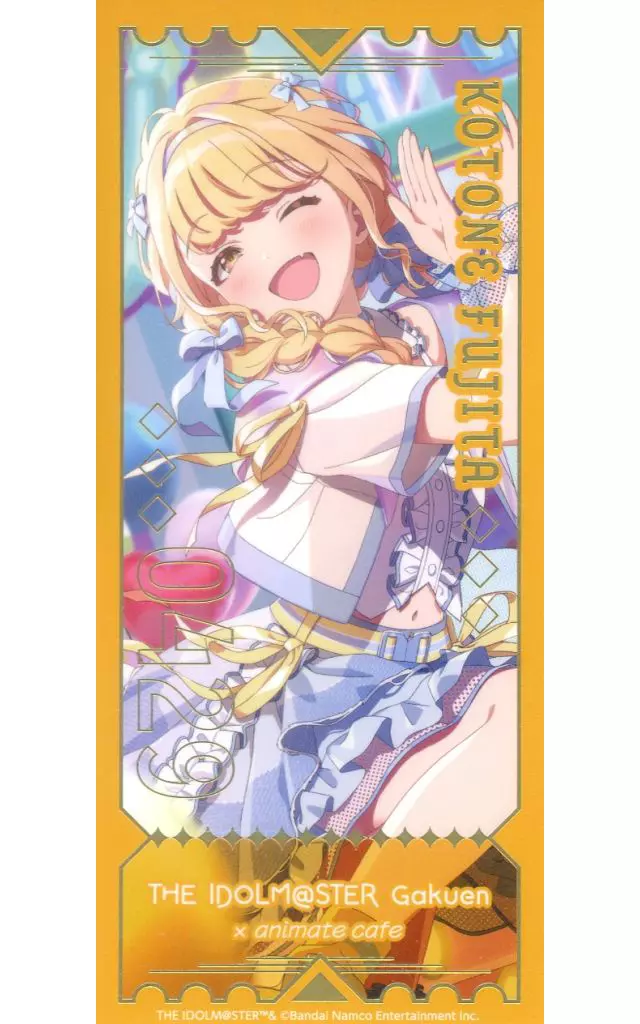 藤田ことね 「学園アイドルマスター×animatecafe トレーディング箔押しチケットカード」