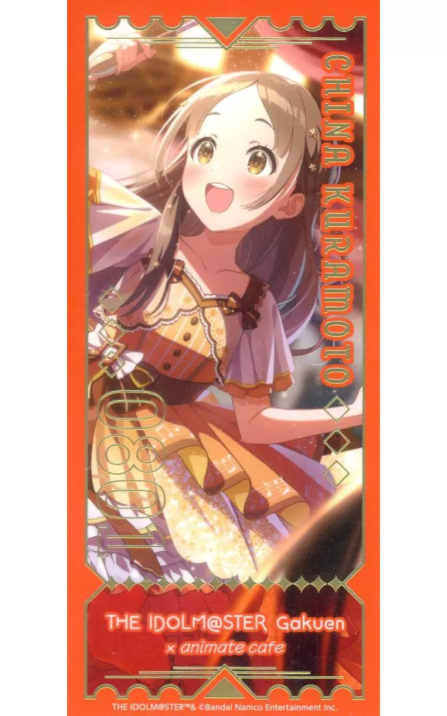倉本千奈 「学園アイドルマスター×animatecafe トレーディング箔押しチケットカード」