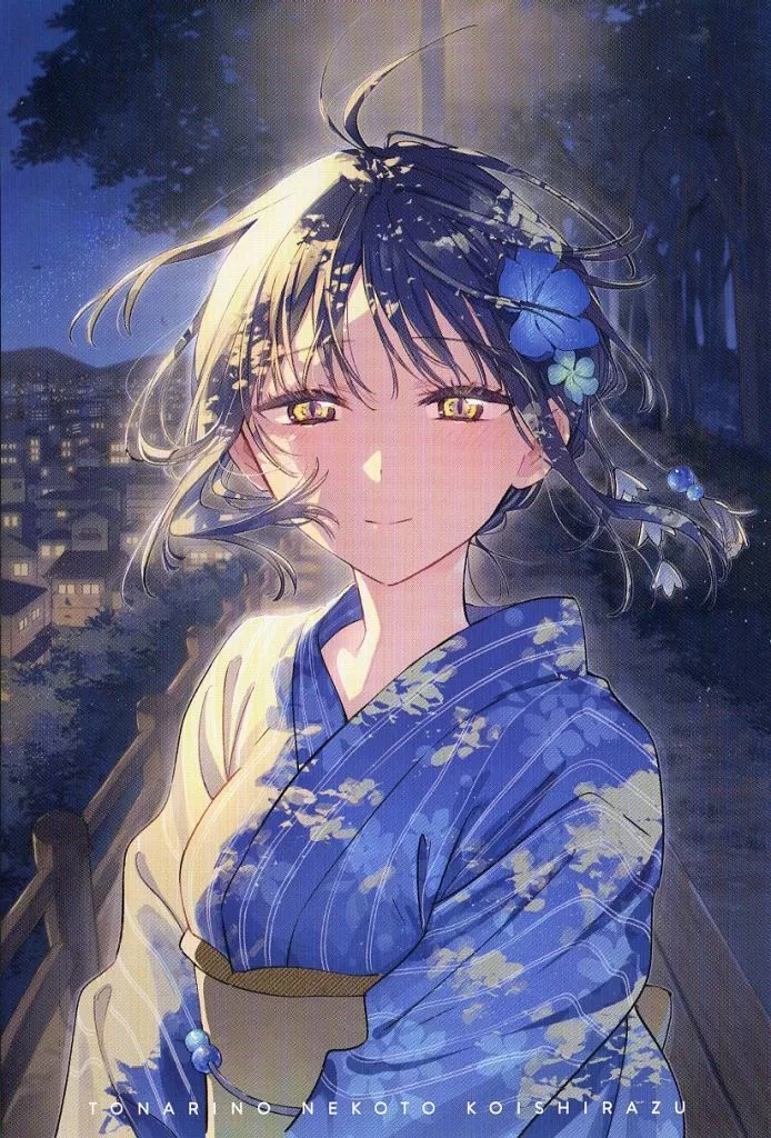 となりの猫と恋知らず 1巻 メロンブックス 購入特典 イラストカード あきのこ Amazon.co.jp: となりの猫と恋知らず 1巻 (デジタル版ビッグガンガン