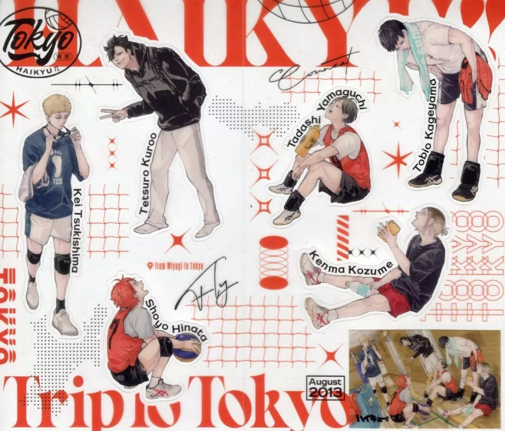 ハイキュー!! ジャンプGIGA 応募者全員サービス アクリルタイル