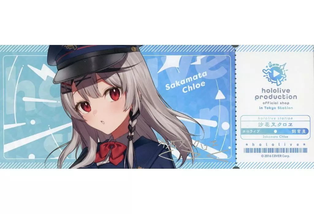 駿河屋 -<中古>沙花叉クロヱ 「バーチャルYoutuber ホロライブ