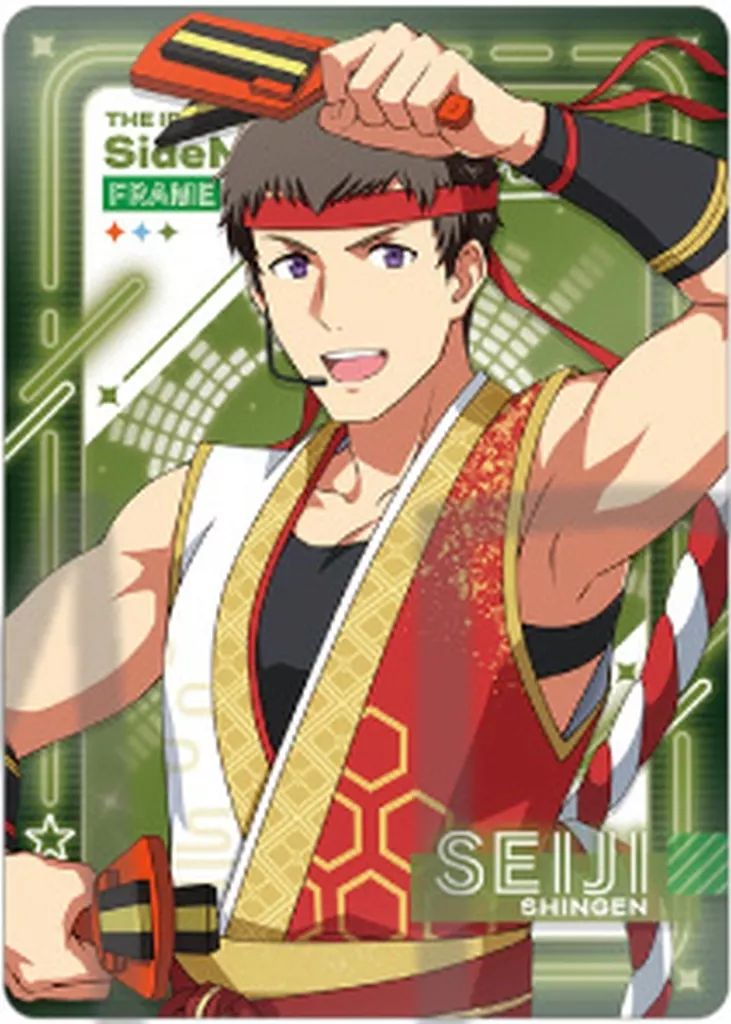 信玄誠司(ノーマル) 「アイドルマスター SideM ネオンコレクション/A-BOX」