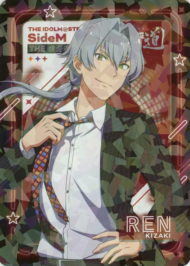牙崎漣(ホログラム) 「アイドルマスター SideM ネオンコレクション/A-BOX」