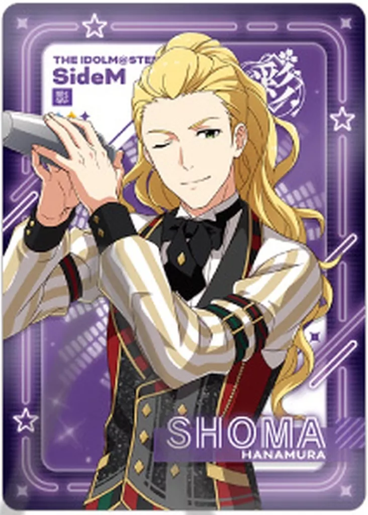 華村翔真(ノーマル) 「アイドルマスター SideM ネオンコレクション/B-BOX」