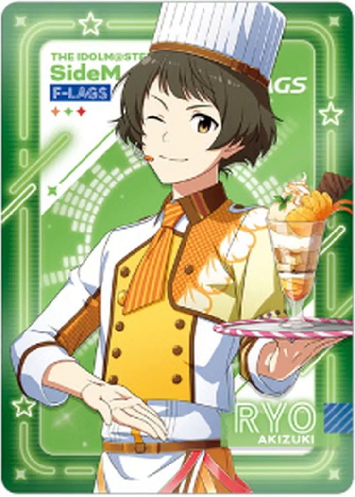 秋月涼(ノーマル) 「アイドルマスター SideM ネオンコレクション/B-BOX」