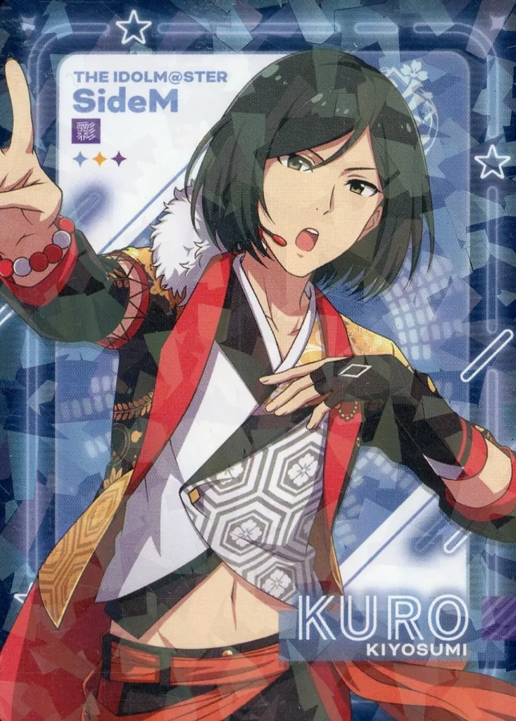 清澄九郎(ホログラム) 「アイドルマスター SideM ネオンコレクション/B-BOX」