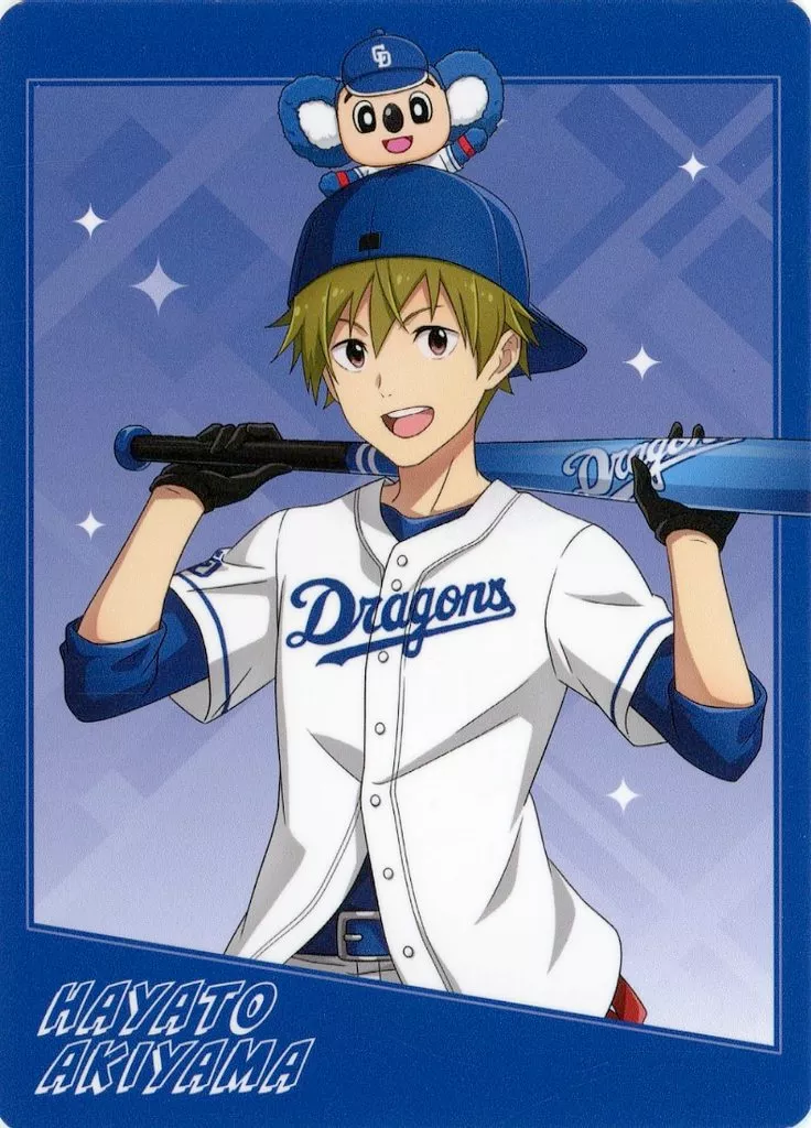 【中日ドラゴンズ】秋山隼人 トレーディングカード(描き下ろしイラスト) 「セ・リーグ6球団×アイドルマスターシリーズ」 グッズ購入特典