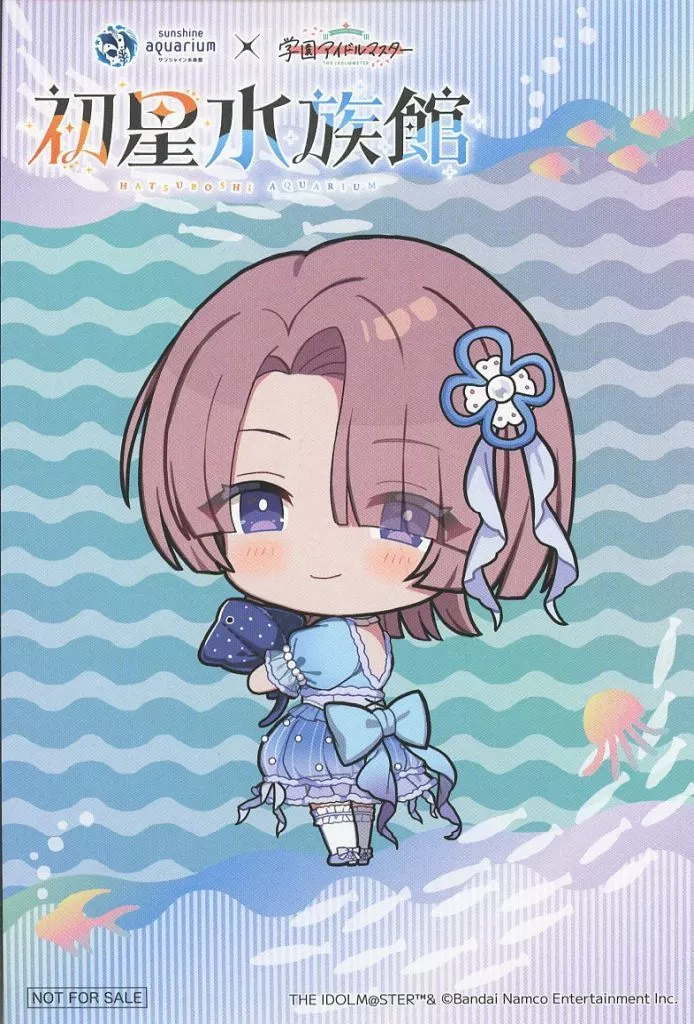 有村麻央(ミニキャラ) イラストカード 「サンシャイン水族館×学園アイドルマスター」 対象商品購入特典