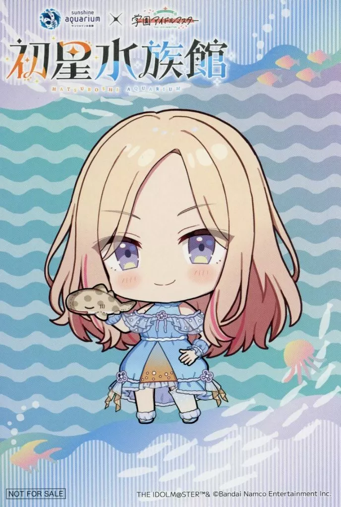 十王星南(ミニキャラ) イラストカード 「サンシャイン水族館×学園アイドルマスター」 対象商品購入特典