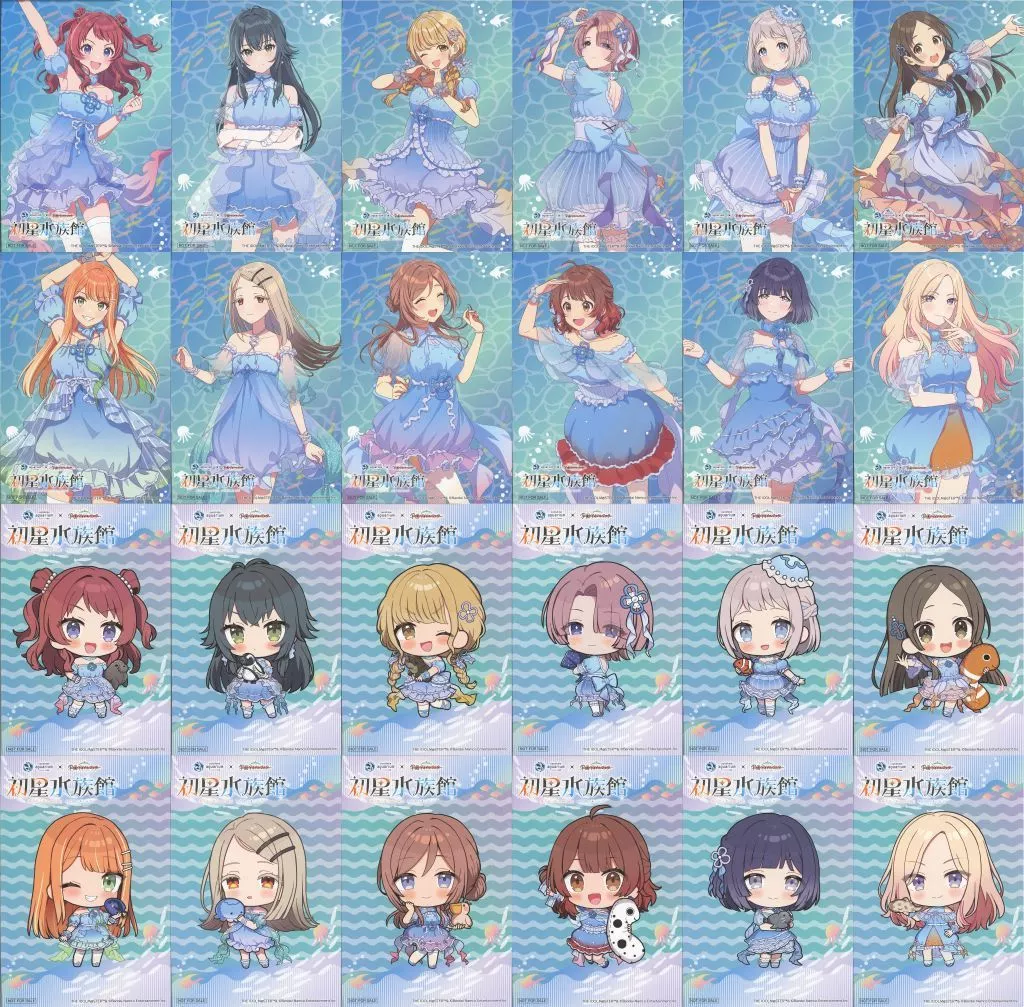 全24種セット イラストカード 「サンシャイン水族館×学園アイドルマスター」 対象商品購入特典