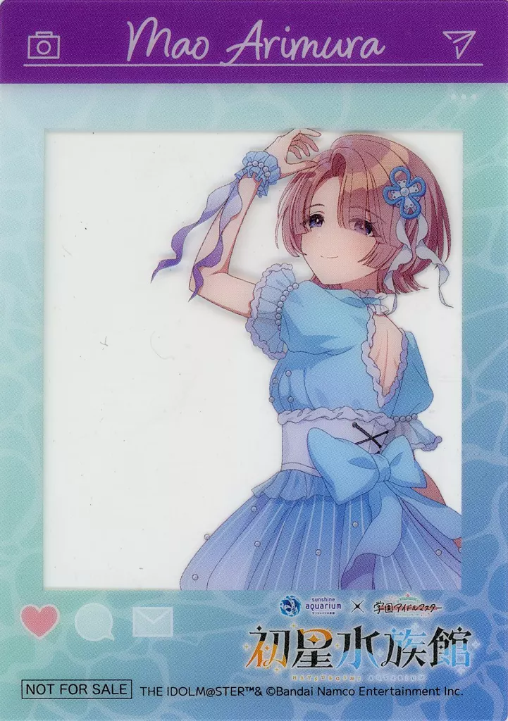 有村麻央 SNS風クリアカード 「サンシャイン水族館×学園アイドルマスター」 デジタルスタンプラリー完走特典