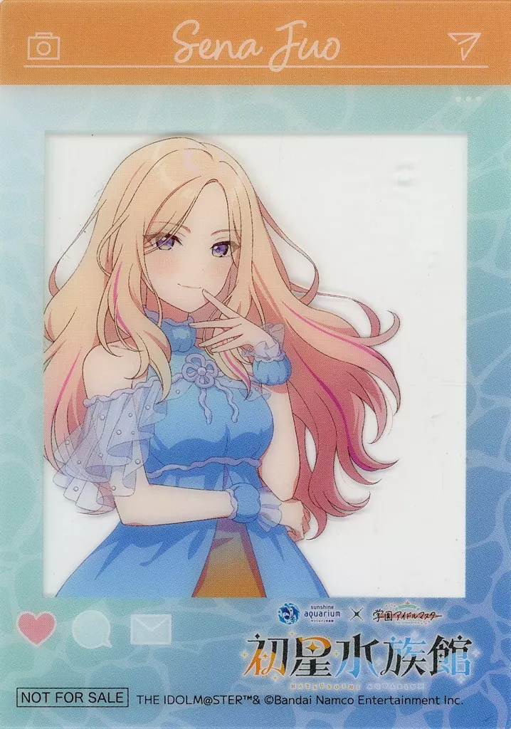 十王星南 SNS風クリアカード 「サンシャイン水族館×学園アイドルマスター」 デジタルスタンプラリー完走特典