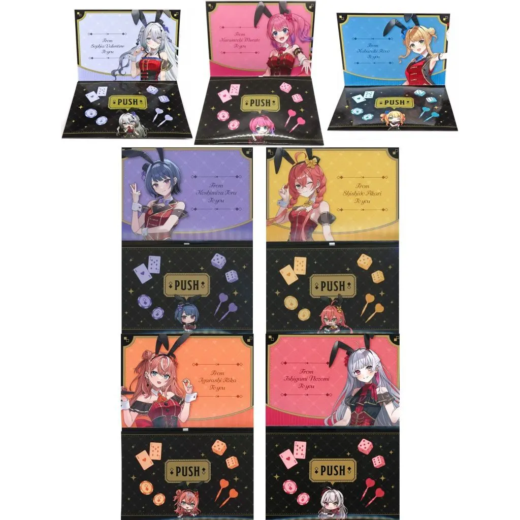全7種セット ボイス招待カード 「DMMスクラッチ! にじさんじ Secret Party」 B賞