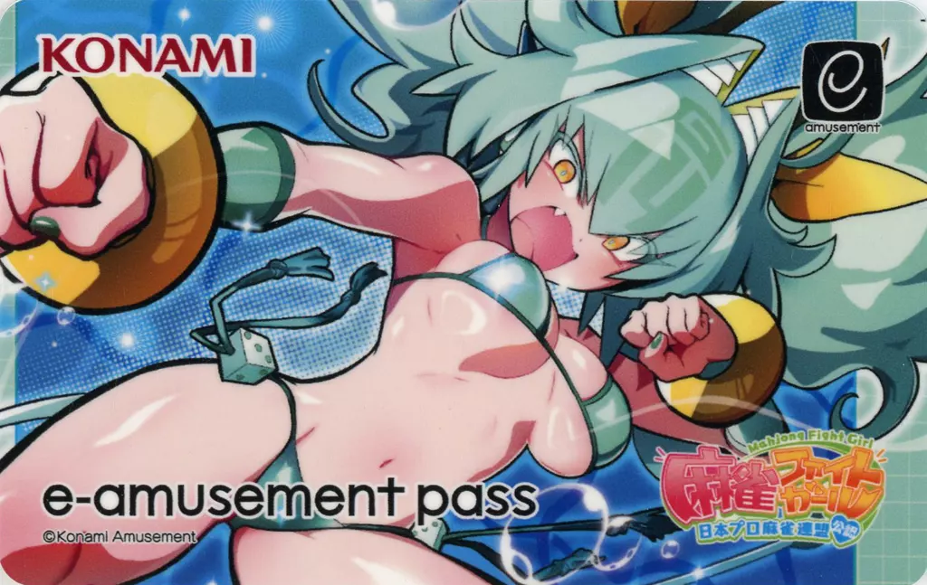 駿河屋 -<中古>G-14 イヨ(水着) オリジナルe-AMUSEMENT PASSカード