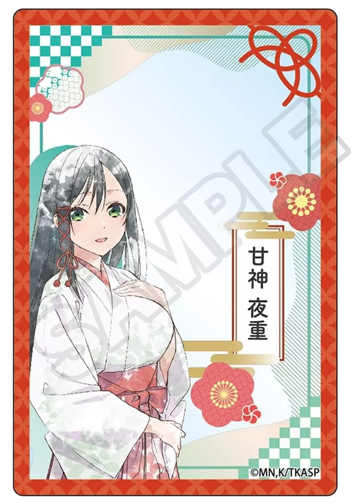甘神夜重 こもれびアート キャラPic 「甘神さんちの縁結び」