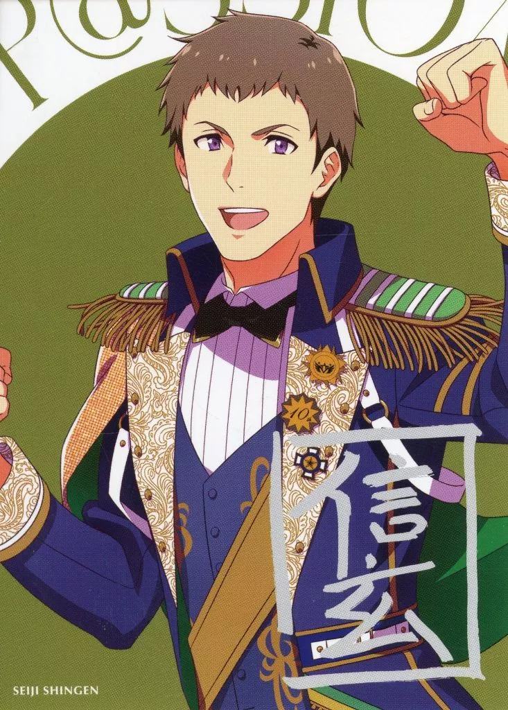 信玄誠司 特製ブロマイド 「CD アイドルマスター SideM FRAME / THE IDOLM＠STER SideM 10th ANNIVERSARY P＠SSION 06 FRAME」 初回生産封入特典