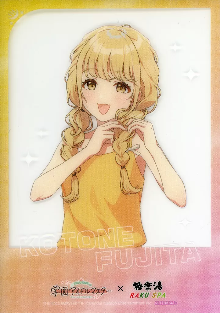 藤田ことね オリジナルクリアカード 「学園アイドルマスター×極楽湯・RAKU SPA ようこそ極楽湯 ～寒冬の湯園地～」 グッズ購入特典