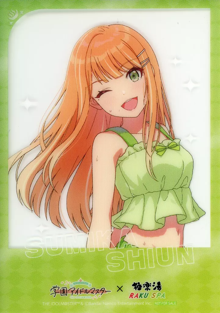 紫雲清夏 オリジナルクリアカード 「学園アイドルマスター×極楽湯・RAKU SPA ようこそ極楽湯 ～寒冬の湯園地～」 グッズ購入特典