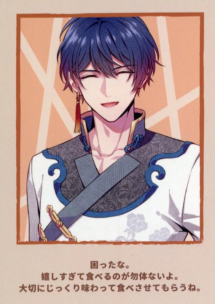 燃えよ！乙女道士 ハオラン オトファン2025 あたり アクリルブロマイド