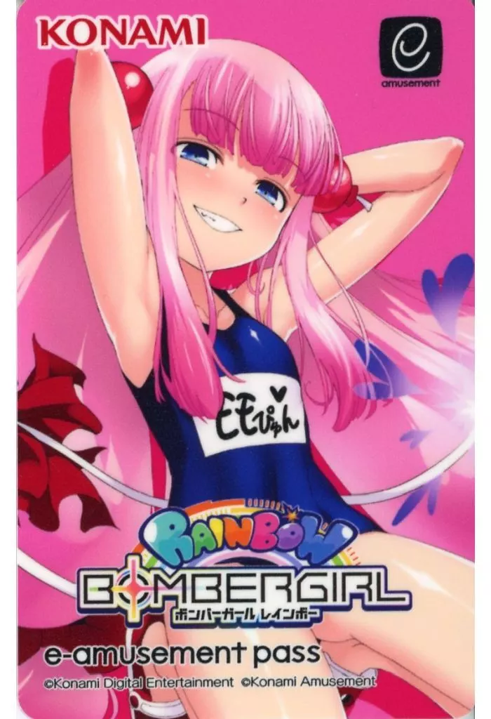 ボンバーガール e-amusement pass モモコ Yahoo!オークション - 未使用 ボンバーガール e-amusement pass モモコ