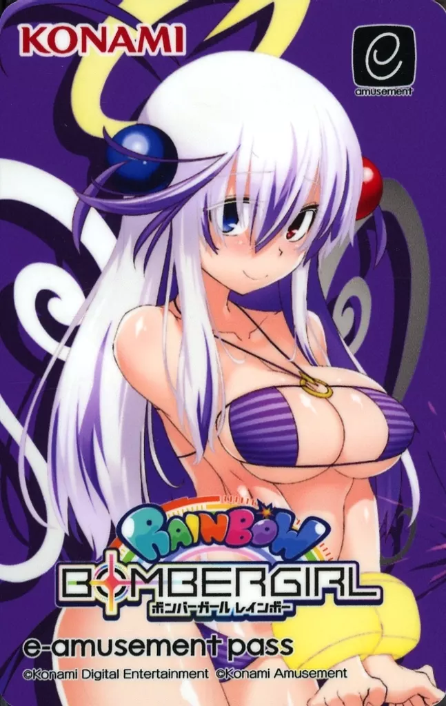 ボンバーガール　パプル　e-amusement pass ボンバーガール e-amusement pass パプル - メルカリ